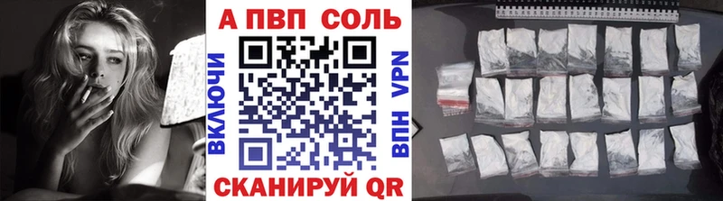 Alpha PVP СК купить наркотик Невьянск