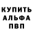 Бошки Шишки VHQ Alina Sad