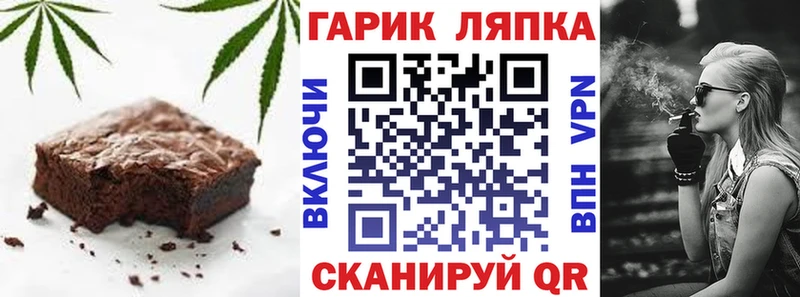 дарк нет телеграм  Невьянск  Canna-Cookies марихуана 