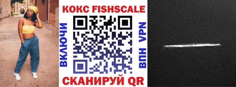 Кокаин VHQ  где продают наркотики  Невьянск 