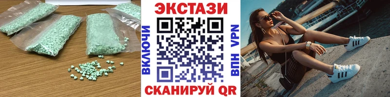 Экстази Дубай Невьянск
