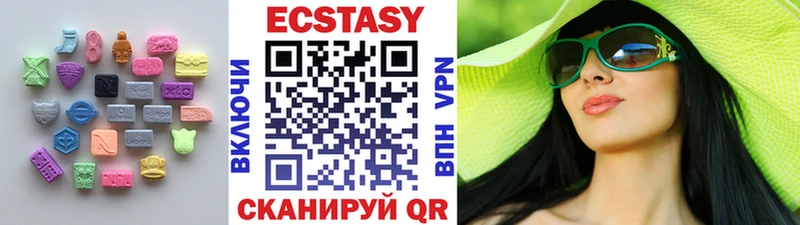ЭКСТАЗИ бентли Невьянск