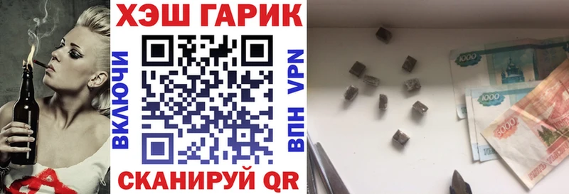 ГАШИШ Изолятор  как найти закладки  Невьянск 