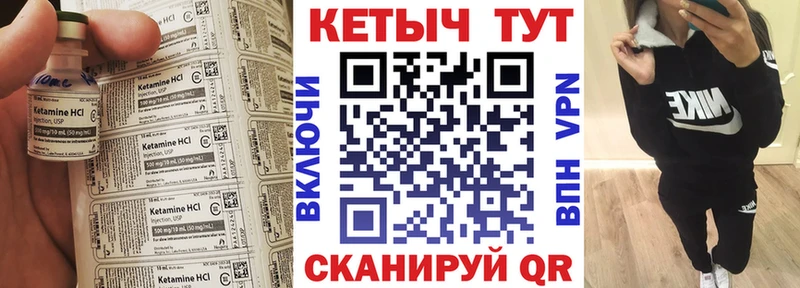Кетамин ketamine  продажа наркотиков  Невьянск 