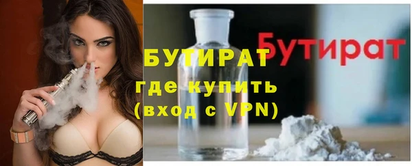 кристаллы Горнозаводск