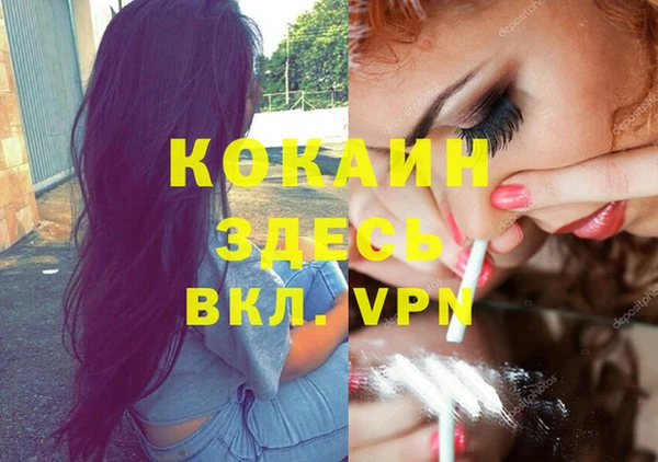 кристаллы Алексин