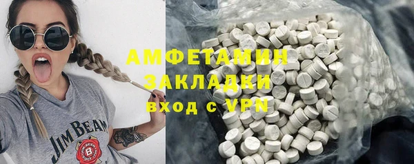 кристаллы Алексин