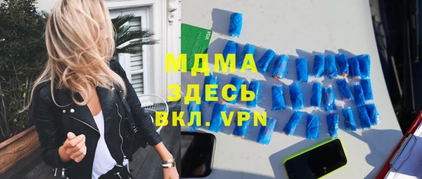 кристаллы Алексин