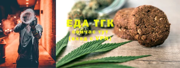кристаллы Алексин