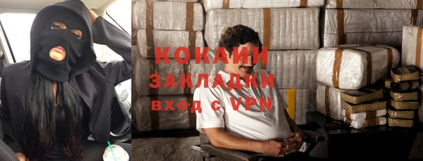 кристаллы Алексин