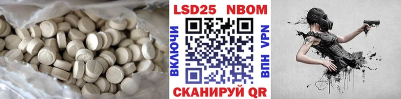 LSD-25 экстази ecstasy kraken ссылки Невьянск