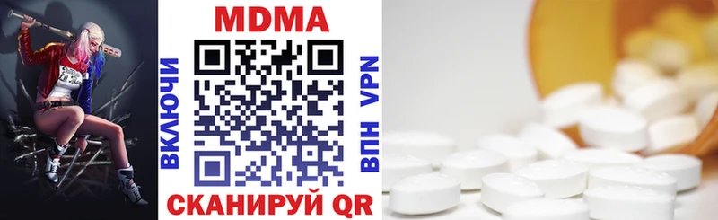 МДМА VHQ  Невьянск 