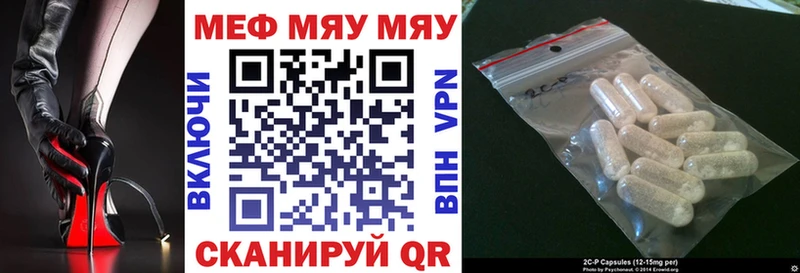 hydra маркетплейс  Невьянск  Мефедрон мука 