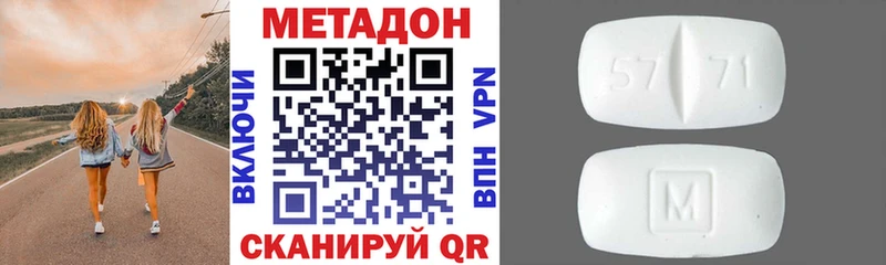 МЕТАДОН VHQ  даркнет сайт  Невьянск 