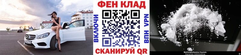 МЕТАМФЕТАМИН кристалл Невьянск