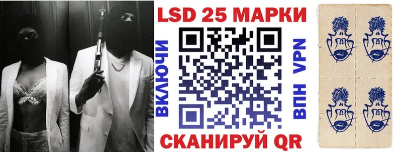Марки 25I-NBOMe 1500мкг  Невьянск 