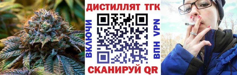 shop официальный сайт  Невьянск  ТГК THC oil 