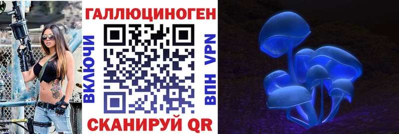 Псилоцибиновые грибы Psilocybe  MEGA онион  Невьянск 